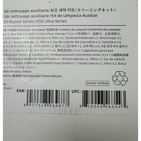 Genuine DREAME Robot Vacuum L40/L50 Pro Ultra/X50 Series Accessory Cleaning Kit - Picture 5 of 5